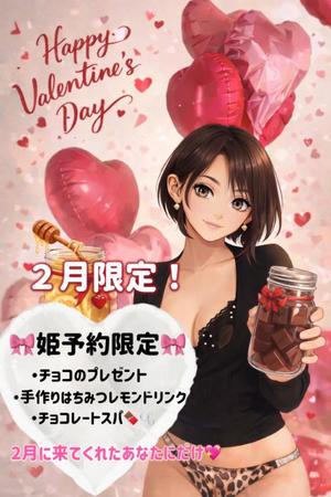 Hotaruの写メ日記｜プロポーション 吉原高級店ソープ