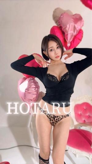 Hotaruの写メ日記｜プロポーション 吉原高級店ソープ