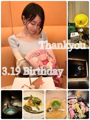 Hotaruの写メ日記｜プロポーション 川崎高級店ソープ