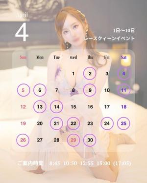 Riseの写メ日記｜プロポーション 川崎高級店ソープ