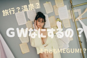Megumiの写メ日記｜プロポーション 川崎高級店ソープ