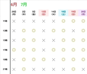 Yuukiの写メ日記｜プロポーション 吉原高級店ソープ