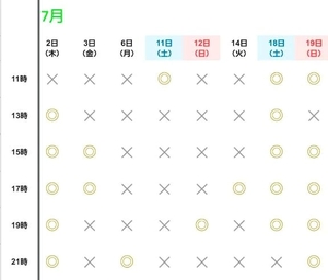 Yuukiの写メ日記｜プロポーション 吉原高級店ソープ
