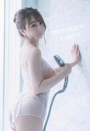 Kannaの写メ日記｜プロポーション 吉原高級店ソープ