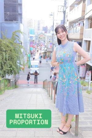 Mitsukiの写メ日記｜プロポーション 吉原高級店ソープ