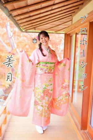 Mitsukiの写メ日記｜プロポーション 吉原高級店ソープ