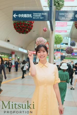 Mitsukiの写メ日記｜プロポーション 吉原高級店ソープ