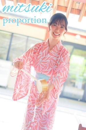 Mitsukiの写メ日記｜プロポーション 吉原高級店ソープ