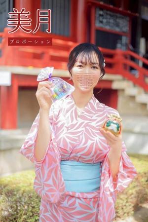 Mitsukiの写メ日記｜プロポーション 吉原高級店ソープ