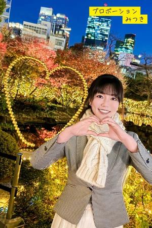 Mitsukiの写メ日記｜プロポーション 吉原高級店ソープ