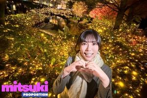 Mitsukiの写メ日記｜プロポーション 吉原高級店ソープ