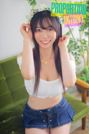 Mitsukiの写メ日記｜プロポーション 吉原高級店ソープ