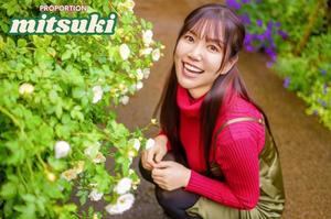 Mitsukiの写メ日記｜プロポーション 吉原高級店ソープ