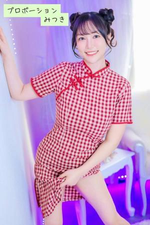 Mitsukiの写メ日記｜プロポーション 吉原高級店ソープ