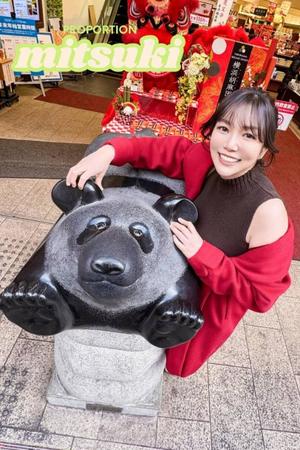 Mitsukiの写メ日記｜プロポーション 吉原高級店ソープ