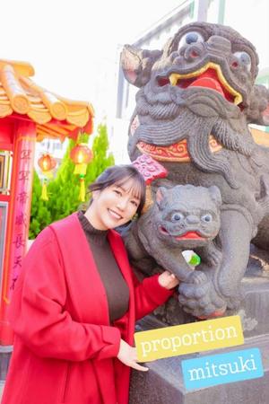 Mitsukiの写メ日記｜プロポーション 吉原高級店ソープ