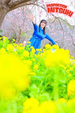 Mitsukiの写メ日記｜プロポーション 吉原高級店ソープ