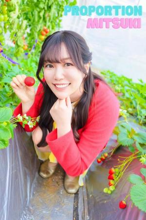 Mitsukiの写メ日記｜プロポーション 吉原高級店ソープ