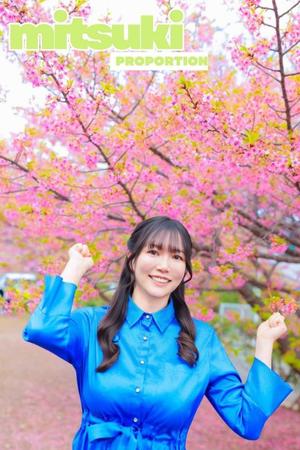 Mitsukiの写メ日記｜プロポーション 川崎高級店ソープ