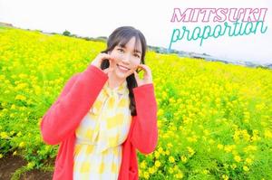 Mitsukiの写メ日記｜プロポーション 川崎高級店ソープ