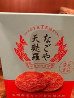 大桃かれんの写メ日記｜ローテンブルク 吉原高級店ソープ