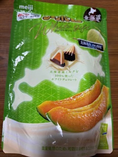 大桃かれんの写メ日記｜ローテンブルク 吉原高級店ソープ