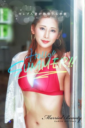 大桃かれんの写メ日記｜ローテンブルク 吉原高級店ソープ