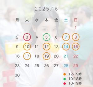八代麻里江の写メ日記｜ローテンブルク 吉原高級店ソープ