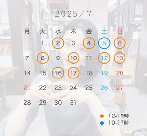 八代麻里江の写メ日記｜ローテンブルク 吉原高級店ソープ