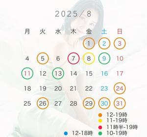 八代麻里江の写メ日記｜ローテンブルク 吉原高級店ソープ