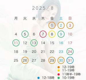 八代麻里江の写メ日記｜ローテンブルク 吉原高級店ソープ