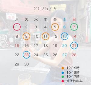八代麻里江の写メ日記｜ローテンブルク 吉原高級店ソープ