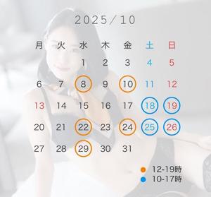八代麻里江の写メ日記｜ローテンブルク 吉原高級店ソープ
