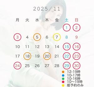 八代麻里江の写メ日記|ローテンブルク 吉原高級店ソープ