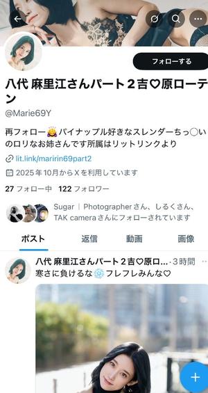 八代麻里江の写メ日記|ローテンブルク 吉原高級店ソープ