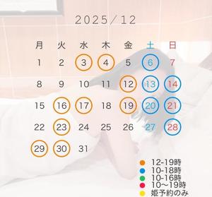 八代麻里江の写メ日記｜ローテンブルク 吉原高級店ソープ