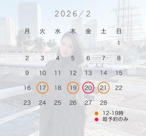 八代麻里江の写メ日記｜ローテンブルク 吉原高級店ソープ