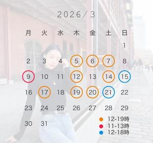 八代麻里江の写メ日記｜ローテンブルク 吉原高級店ソープ