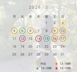 八代麻里江の写メ日記｜ローテンブルク 吉原高級店ソープ