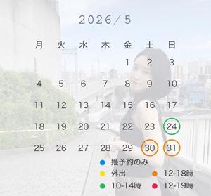 八代麻里江の写メ日記｜ローテンブルク 吉原高級店ソープ
