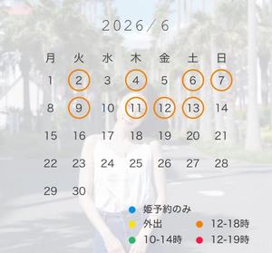八代麻里江の写メ日記｜ローテンブルク 吉原高級店ソープ