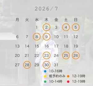 八代麻里江の写メ日記｜ローテンブルク 吉原高級店ソープ