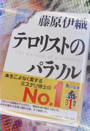 関口琴美の写メ日記｜ローテンブルク 吉原高級店ソープ