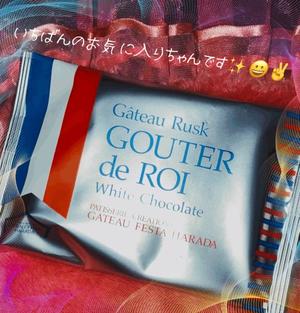 関口琴美の写メ日記｜ローテンブルク 吉原高級店ソープ