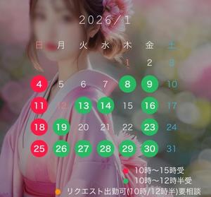 白崎史恵の写メ日記｜ローテンブルク 吉原高級店ソープ