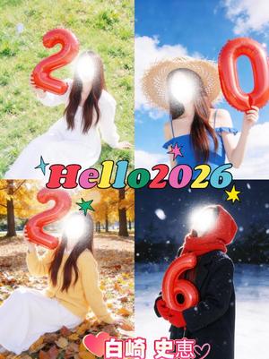 白崎史恵の写メ日記｜ローテンブルク 吉原高級店ソープ