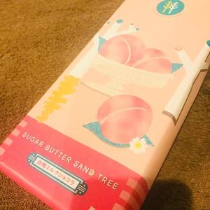 月嶋一花の写メ日記｜ローテンブルク 吉原高級店ソープ