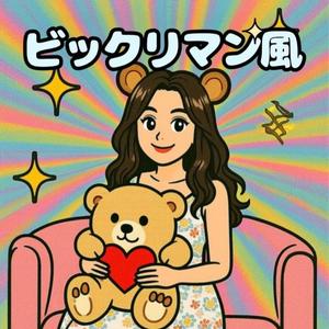 長門明奈の写メ日記｜ローテンブルク 吉原高級店ソープ