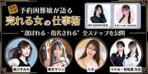 長門明奈の写メ日記｜ローテンブルク 吉原高級店ソープ