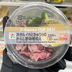 長門明奈の写メ日記｜ローテンブルク 吉原高級店ソープ
